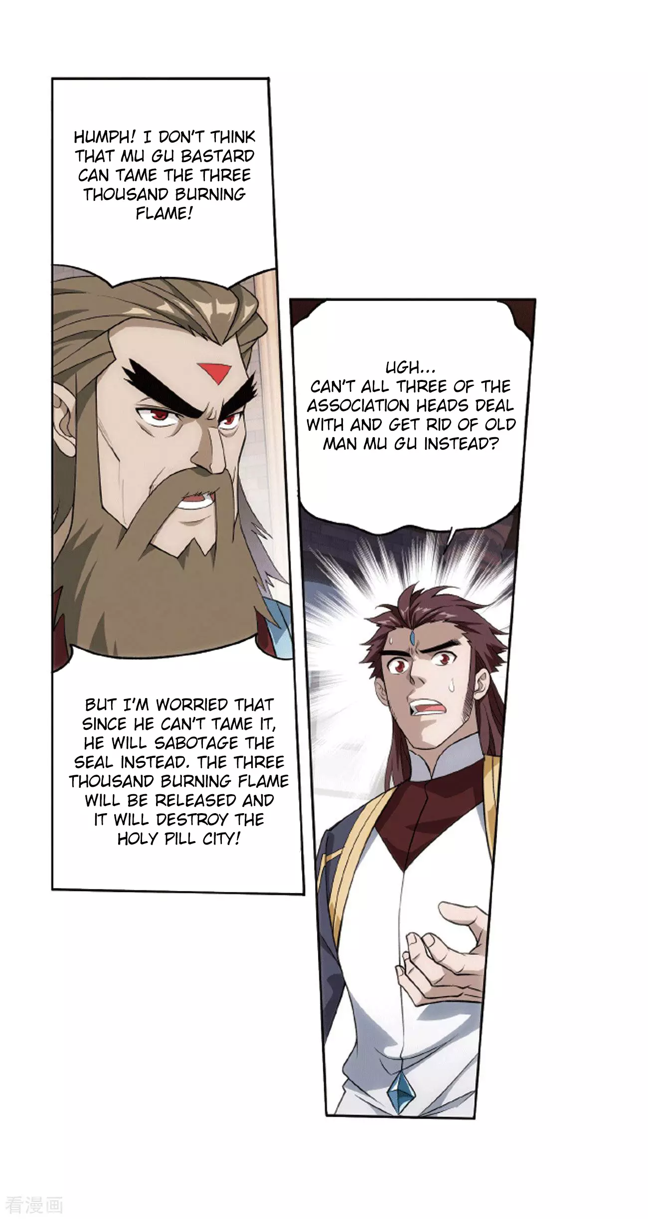 Battle Through The Heavens - Doupo Cangqiong - 283 page 13