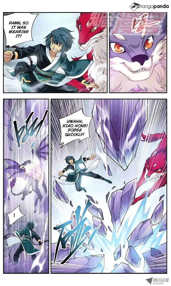 Battle Through The Heavens - Doupo Cangqiong - 29 page 11