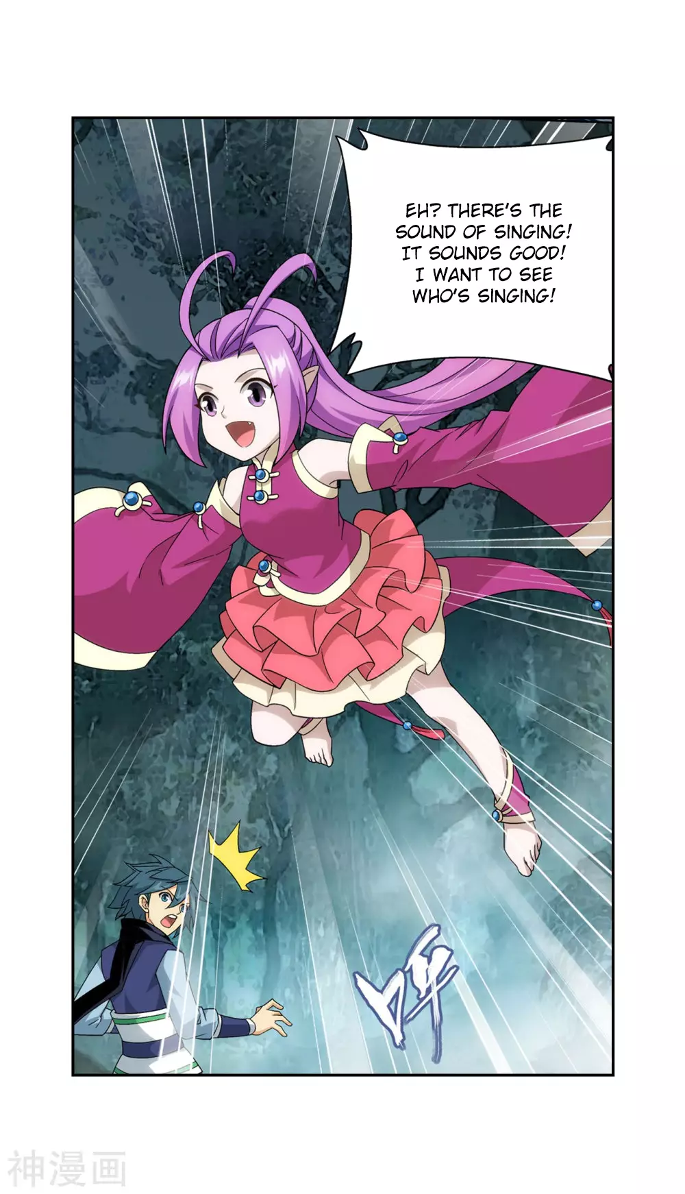 Battle Through The Heavens - Doupo Cangqiong - 294 page 43
