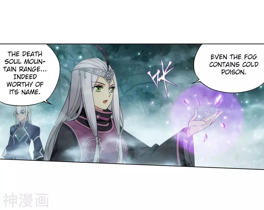 Battle Through The Heavens - Doupo Cangqiong - 294 page 5