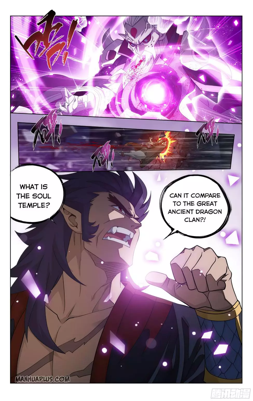 Battle Through The Heavens - Doupo Cangqiong - 320 page 14