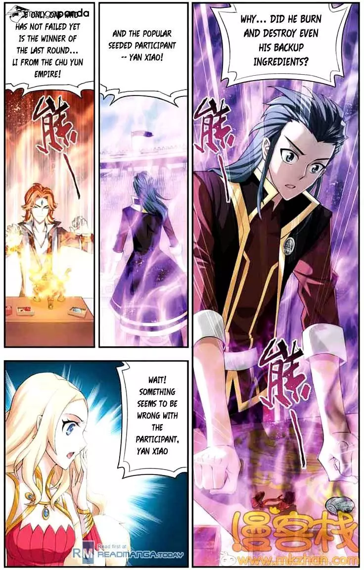 Battle Through The Heavens - Doupo Cangqiong - 68 page 21