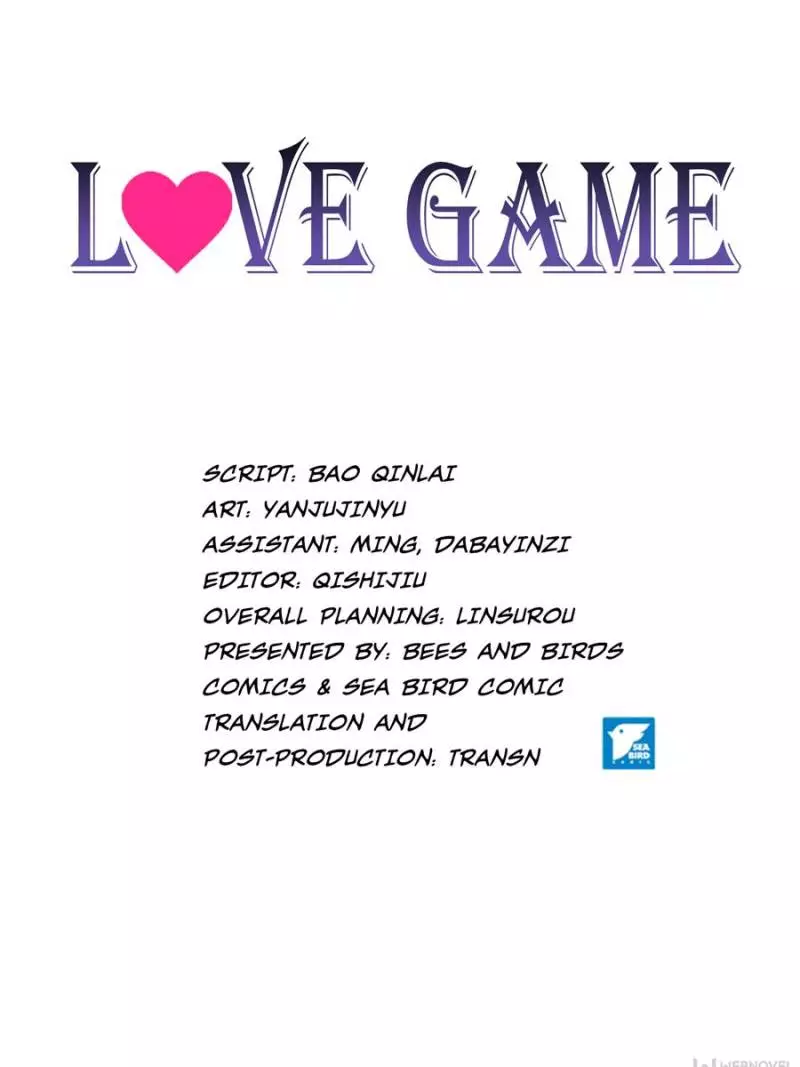 Love Game - 60 page 1