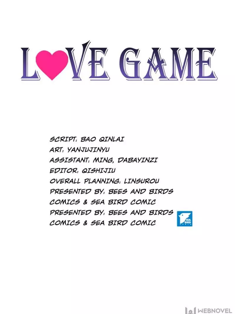 Love Game - 61 page 1