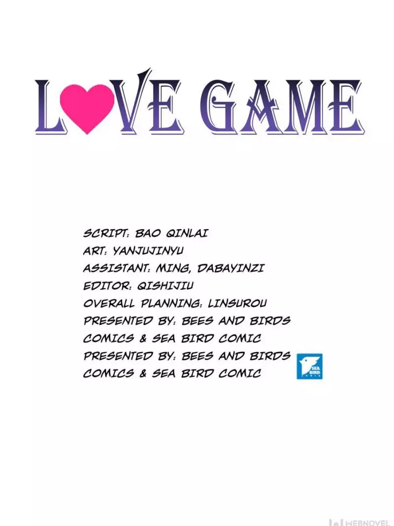 Love Game - 66 page 1