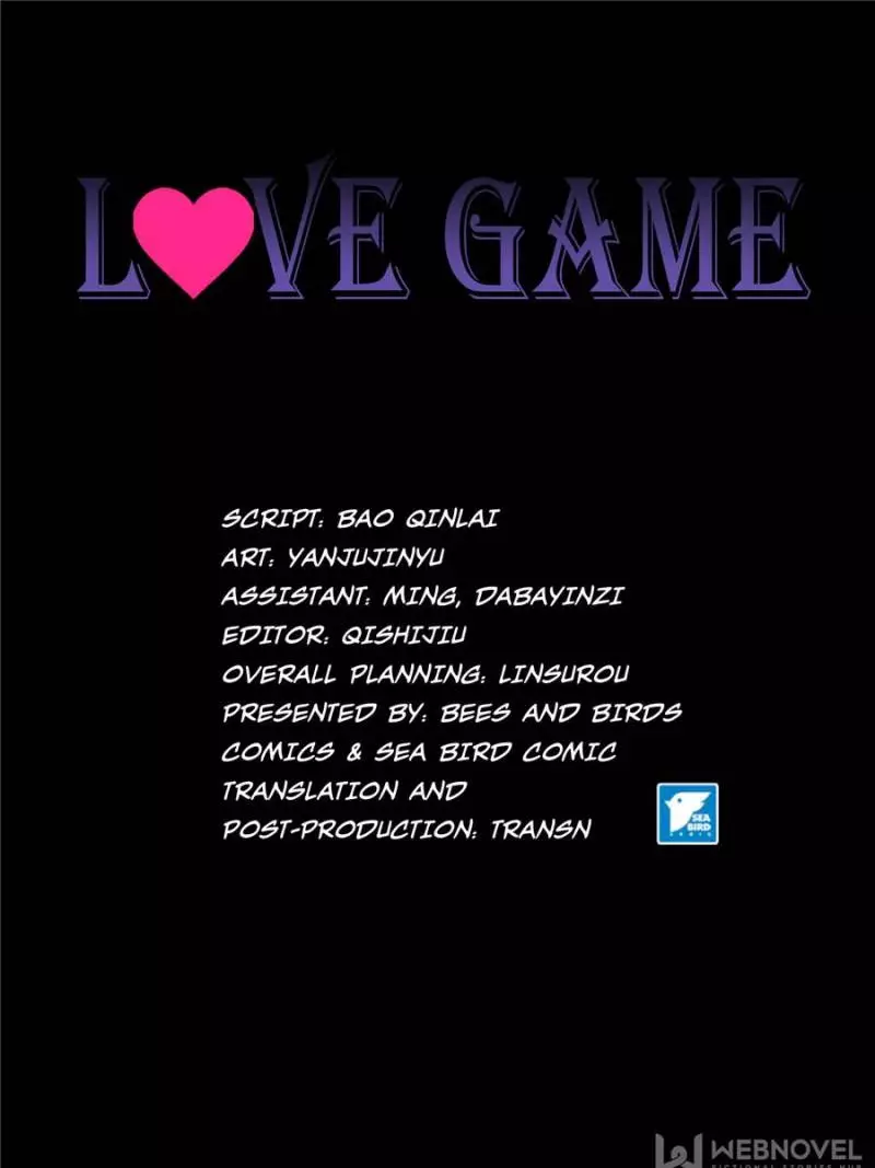 Love Game - 70 page 1