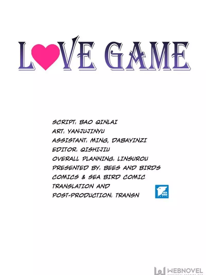 Love Game - 71 page 1