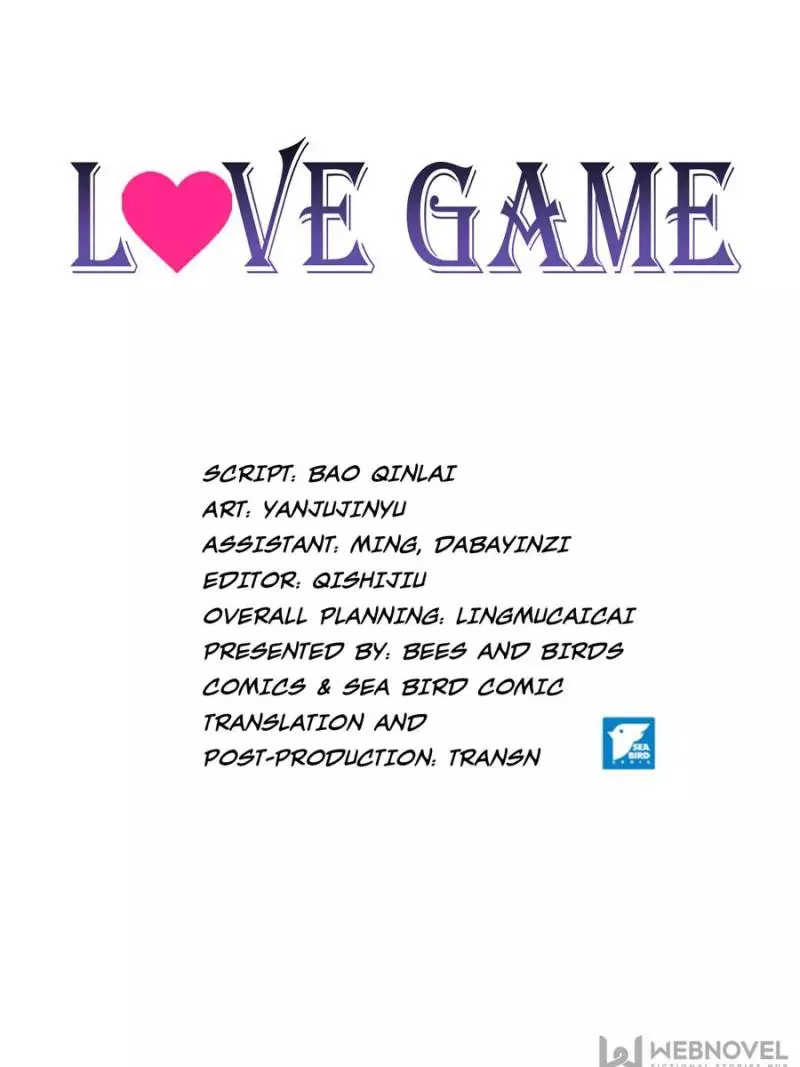 Love Game - 72 page 1