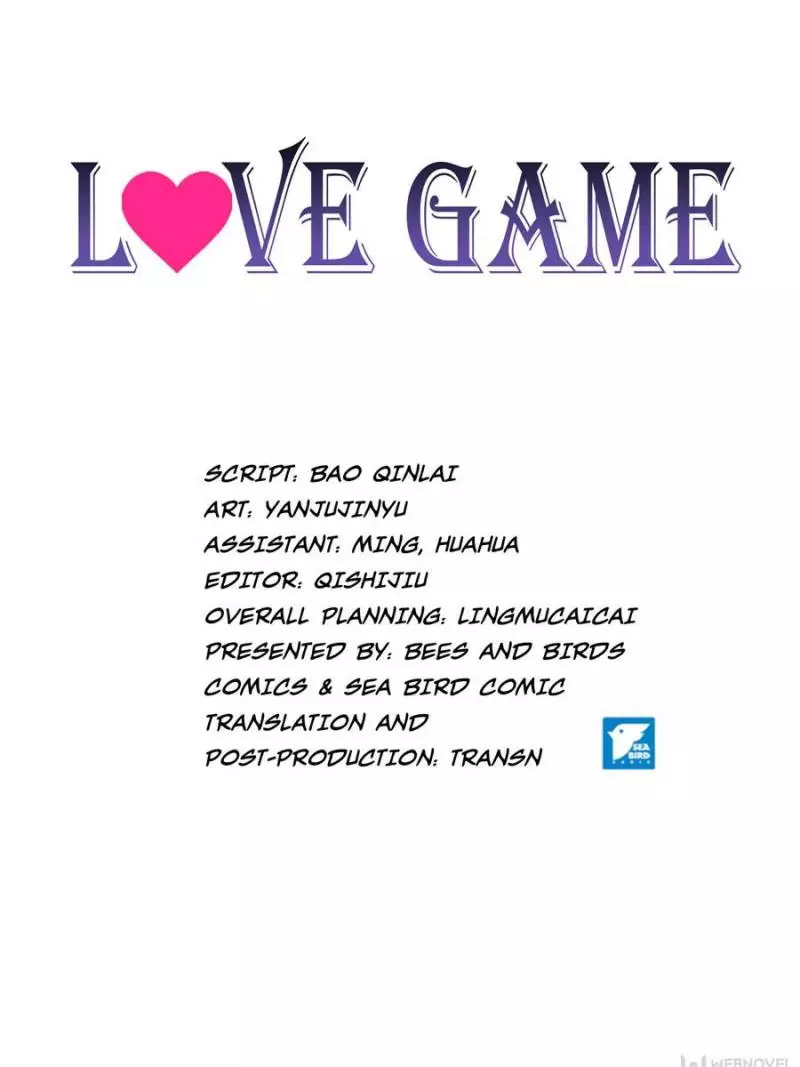 Love Game - 74 page 1