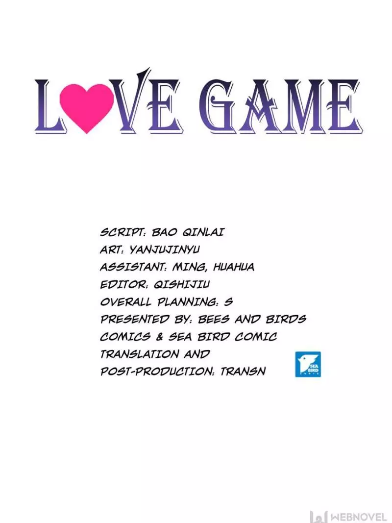 Love Game - 81 page 1