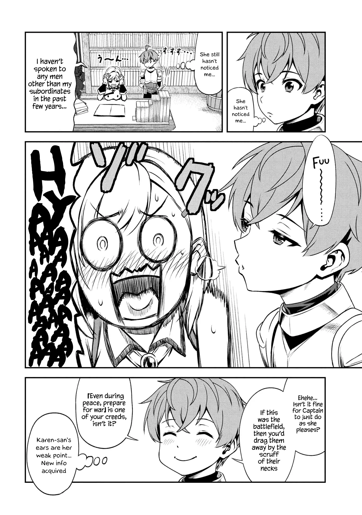 Older Elite Knight Is Cute Only In Front Of Me - 7.1 page 2