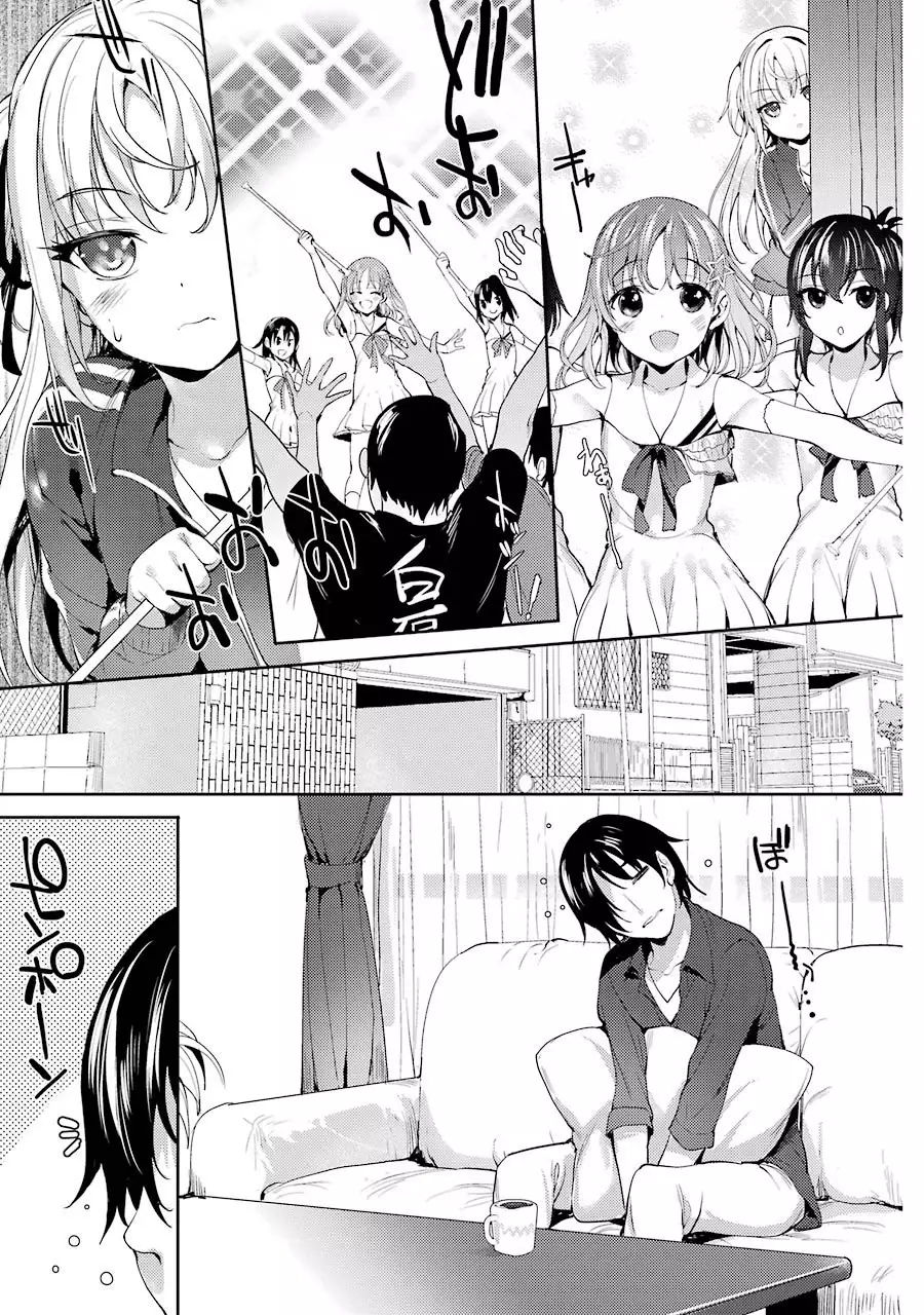 Shou5 Na Kanojo To Otona No Ai - 1 page 27