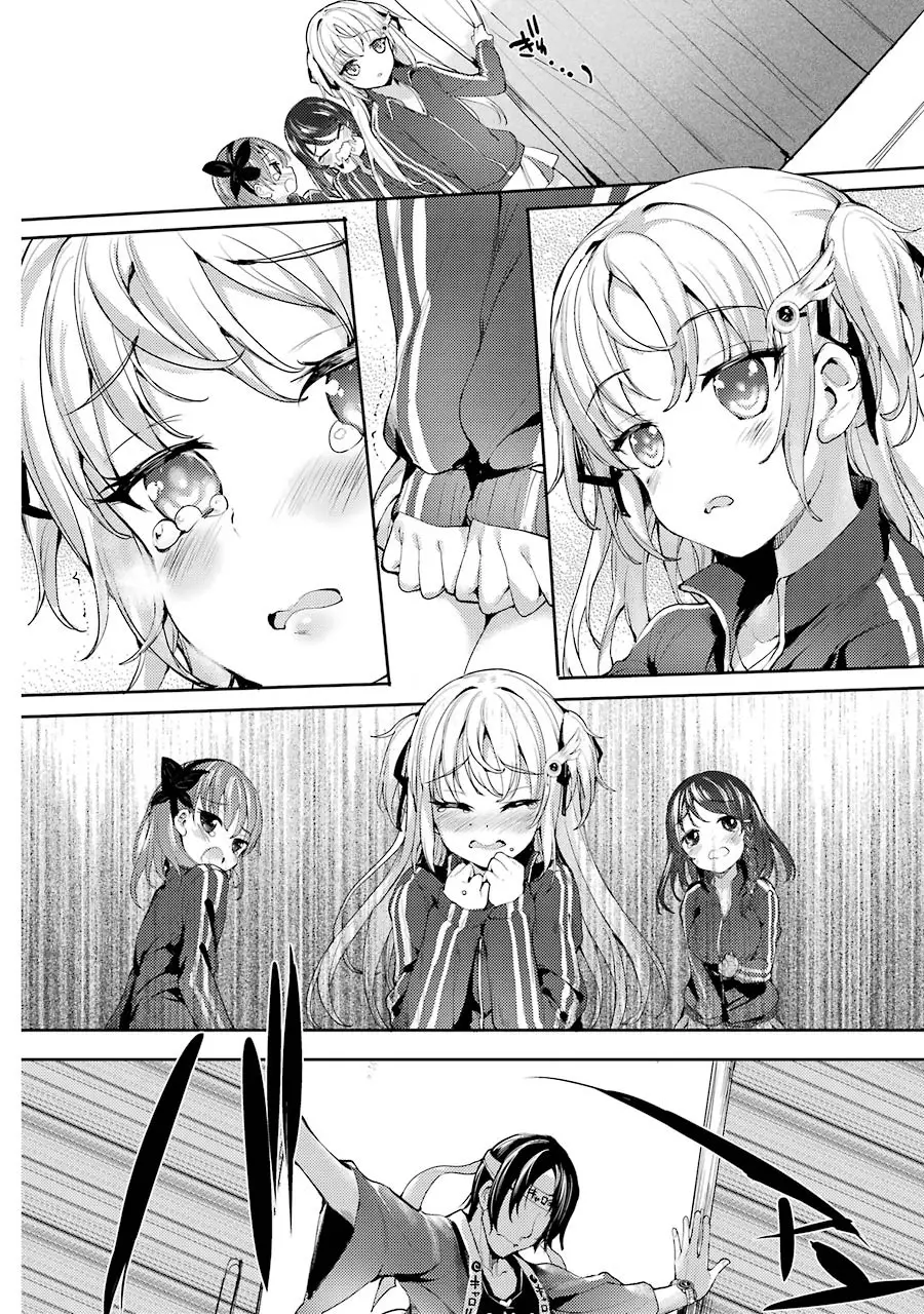 Shou5 Na Kanojo To Otona No Ai - 1 page 32