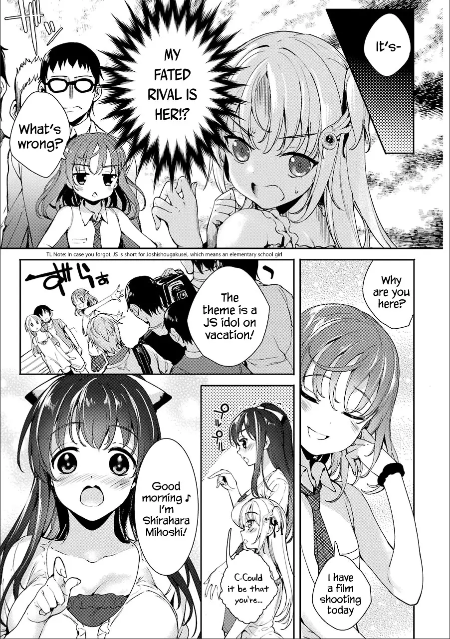 Shou5 Na Kanojo To Otona No Ai - 10 page 17