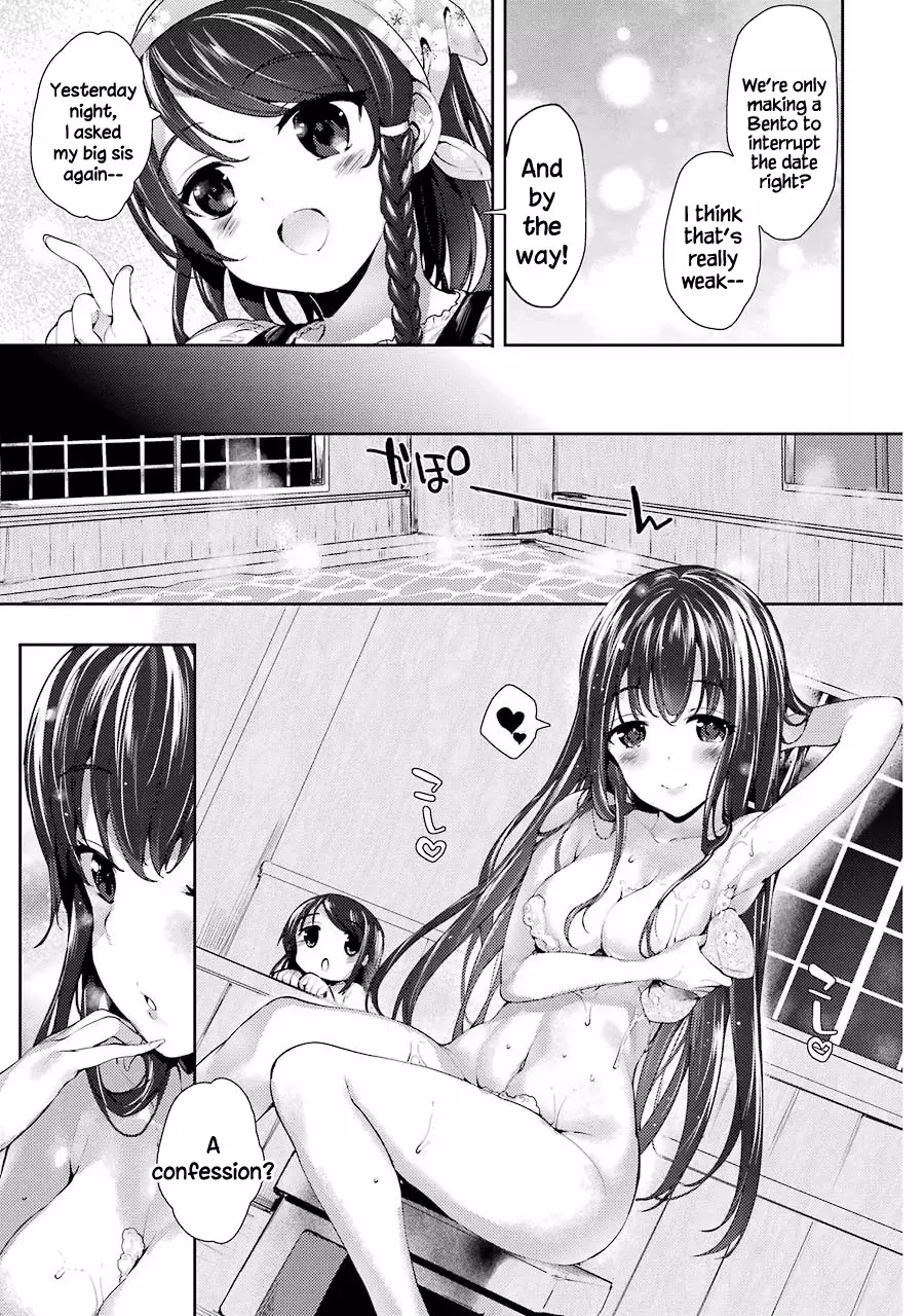 Shou5 Na Kanojo To Otona No Ai - 3 page 3