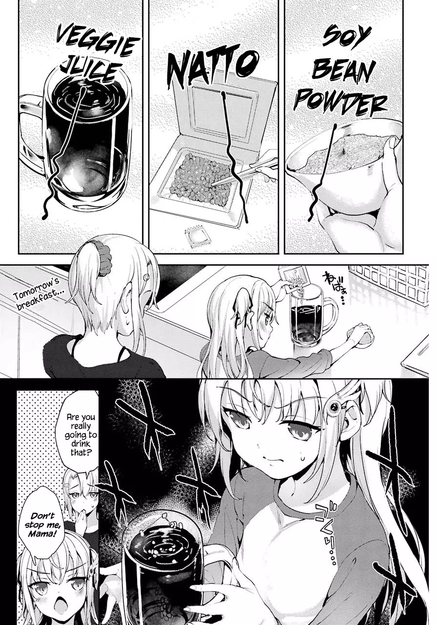 Shou5 Na Kanojo To Otona No Ai - 4 page 29