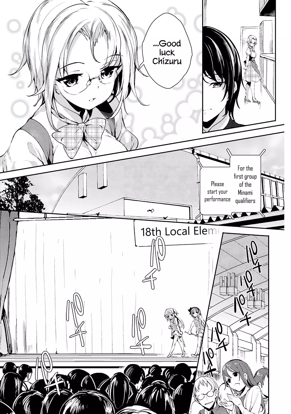 Shou5 Na Kanojo To Otona No Ai - 5 page 19