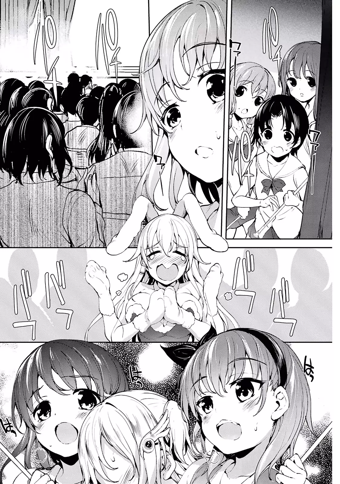 Shou5 Na Kanojo To Otona No Ai - 5 page 25