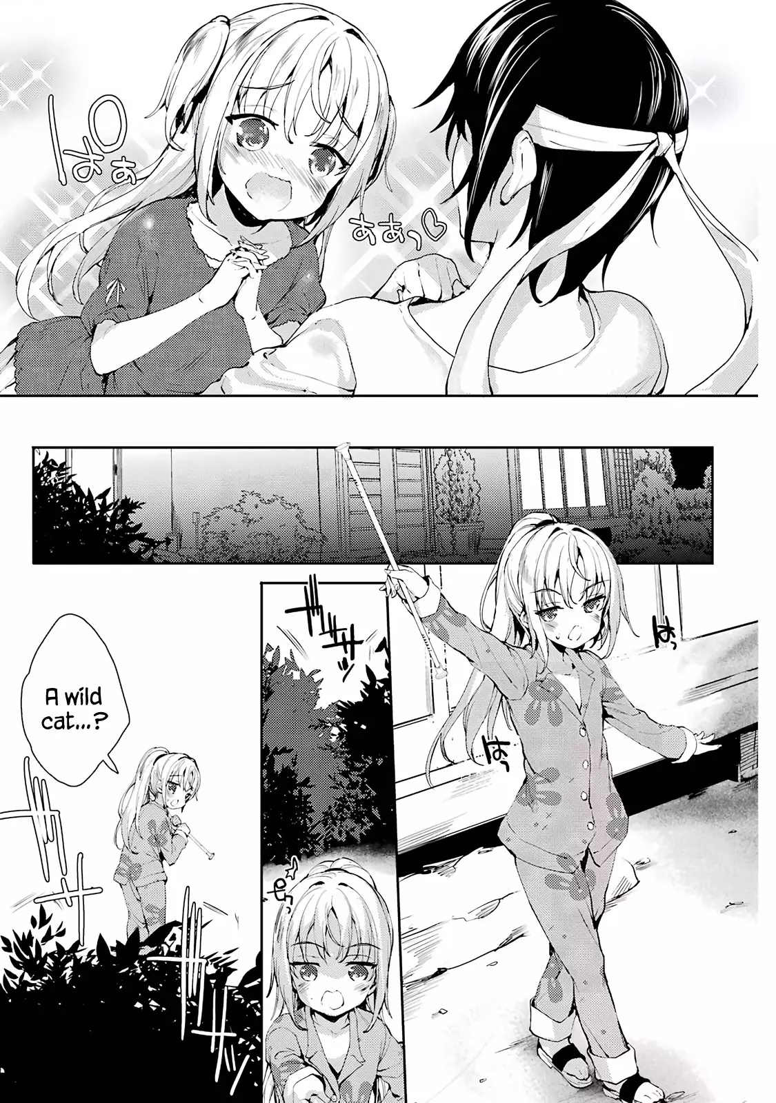 Shou5 Na Kanojo To Otona No Ai - 5 page 9