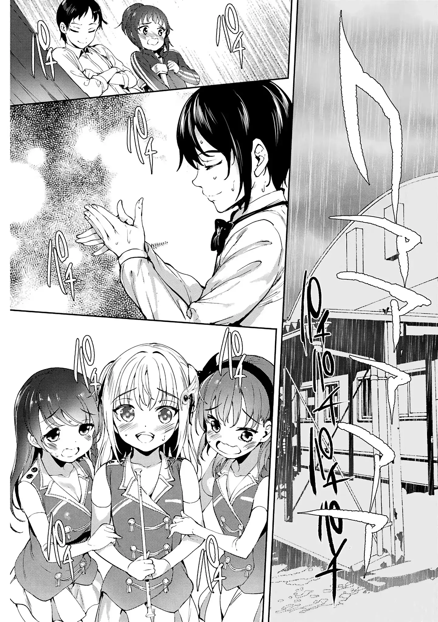 Shou5 Na Kanojo To Otona No Ai - 6 page 30