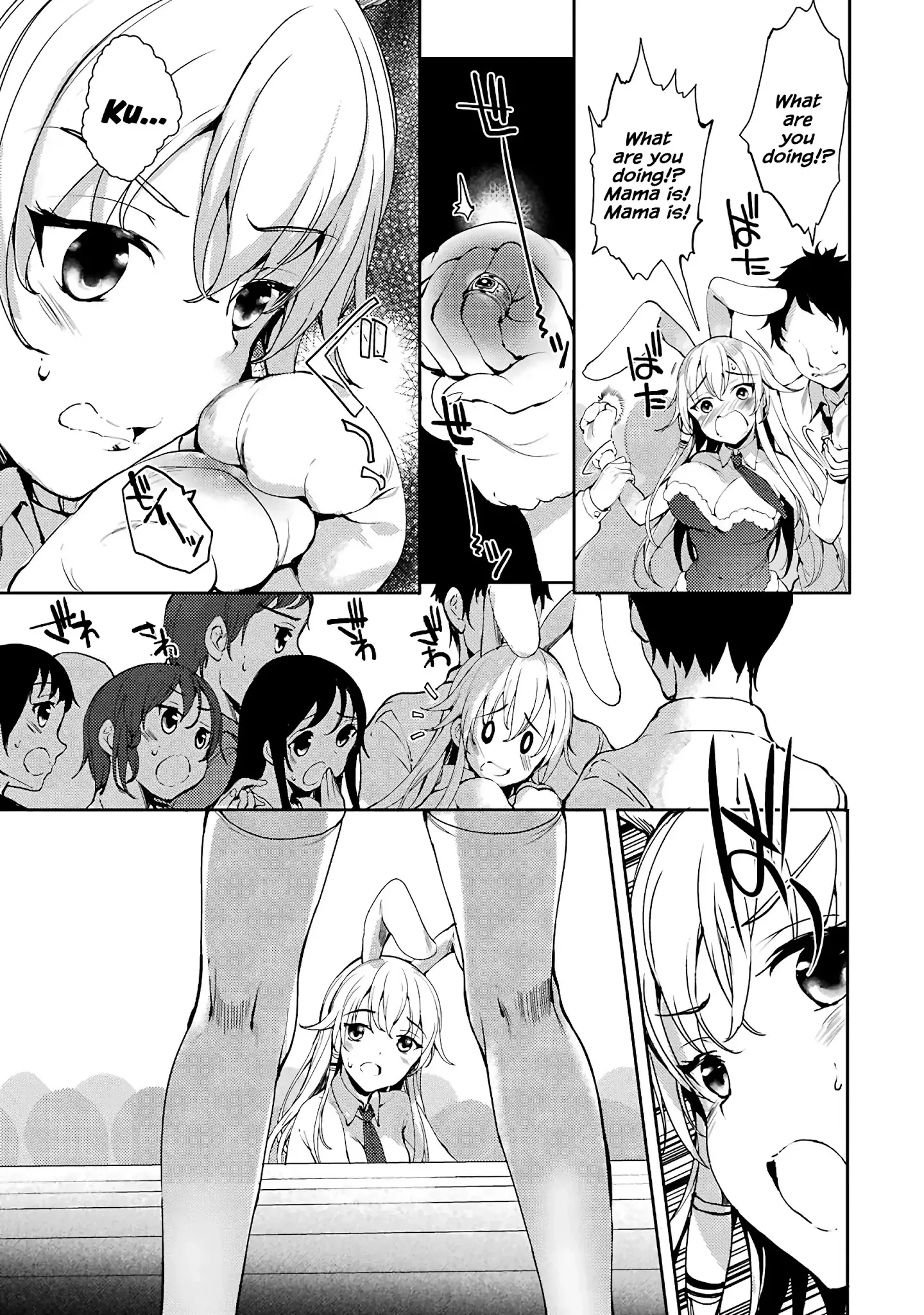 Shou5 Na Kanojo To Otona No Ai - 6 page 9