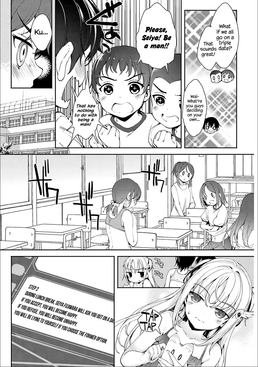 Shou5 Na Kanojo To Otona No Ai - 9 page 5