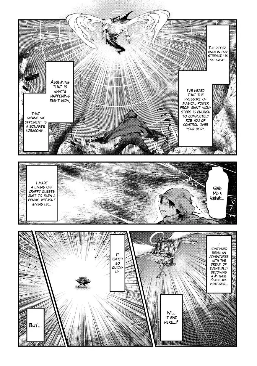 Nozomanu Fushi No Boukensha - 1 page 12