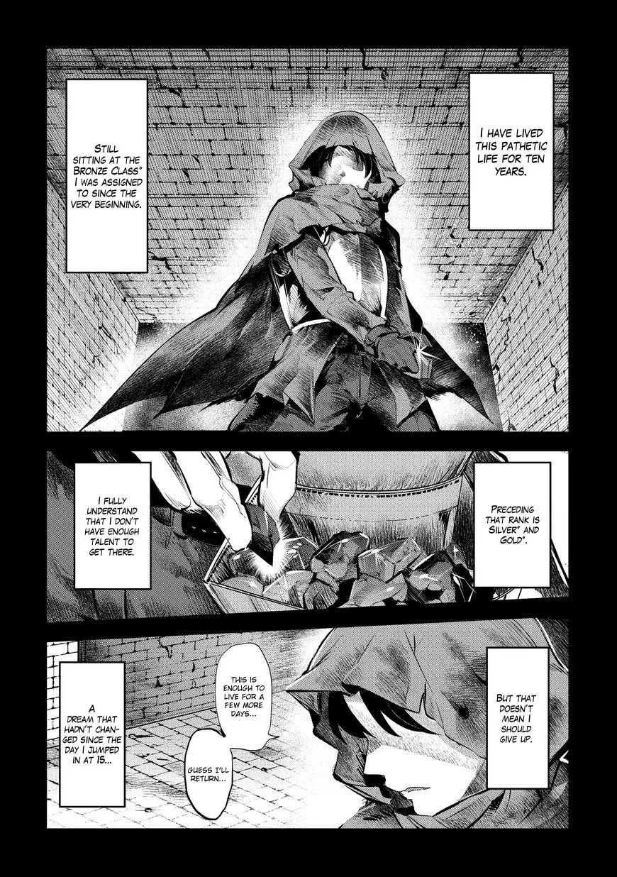 Nozomanu Fushi No Boukensha - 1 page 5