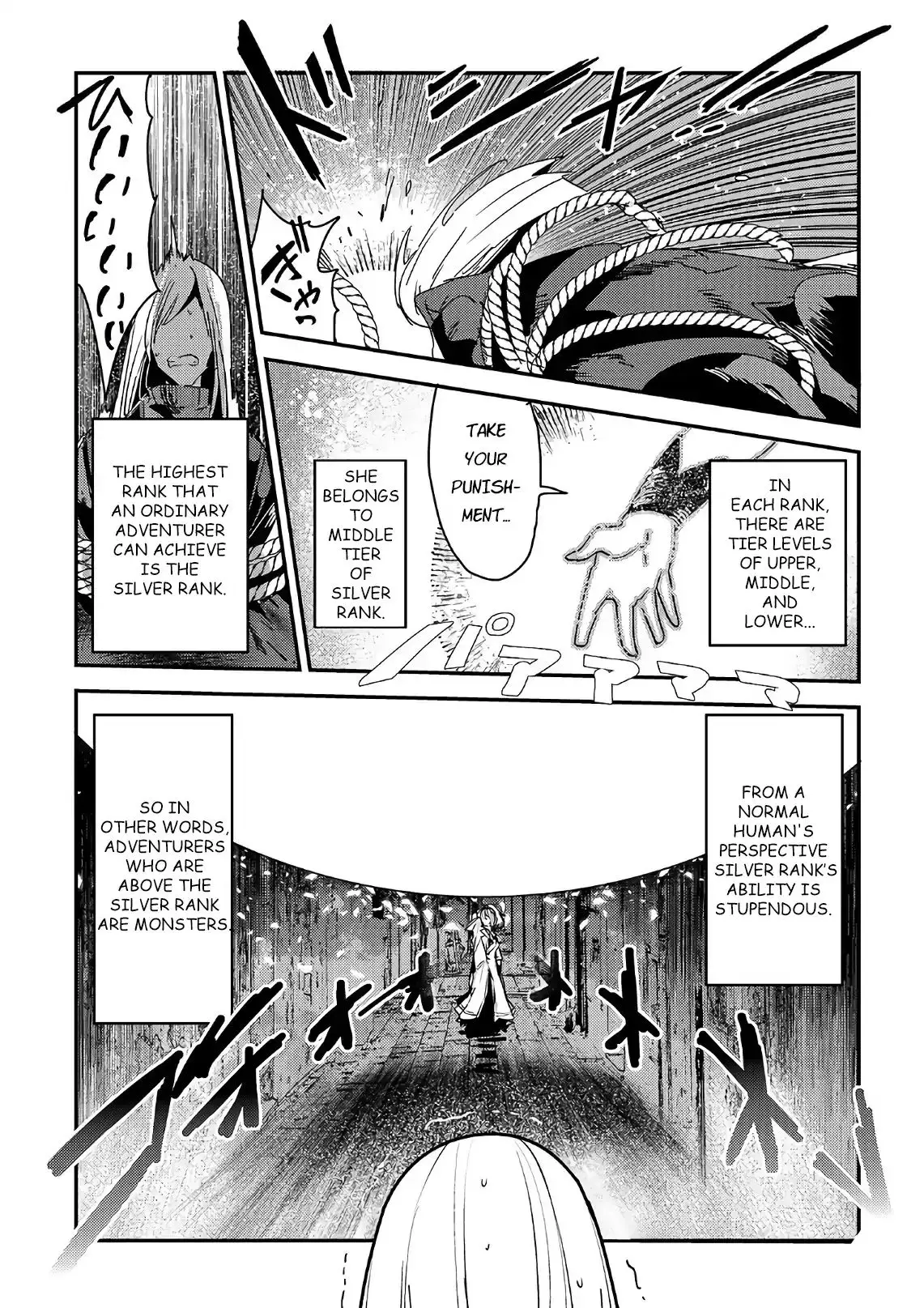 Nozomanu Fushi No Boukensha - 10.5 page 7