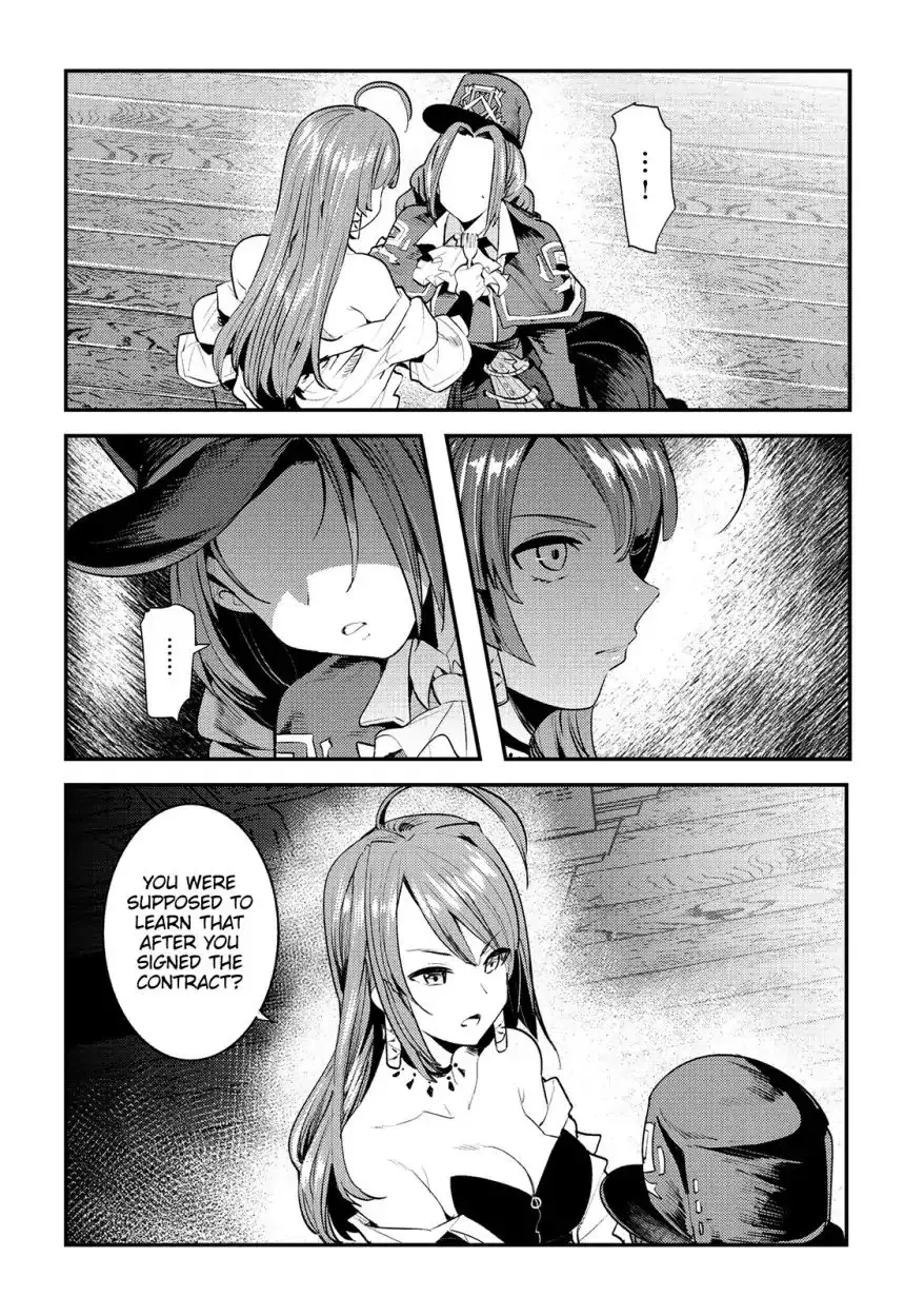 Nozomanu Fushi No Boukensha - 16 page 21