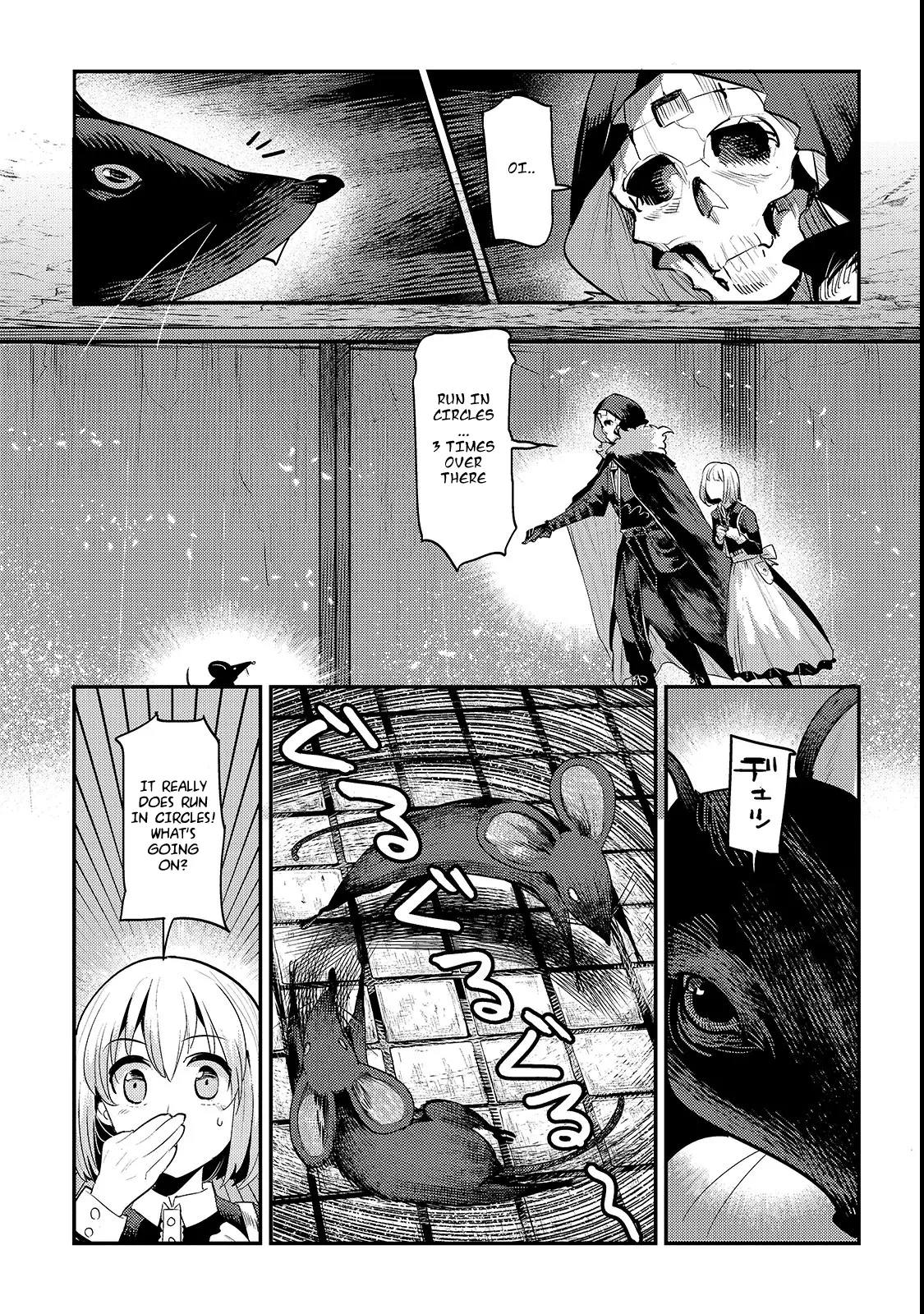 Nozomanu Fushi No Boukensha - 19 page 15