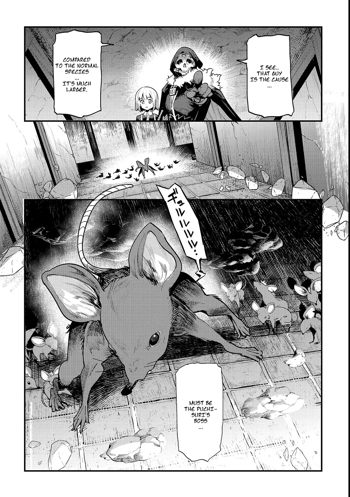 Nozomanu Fushi No Boukensha - 19 page 6