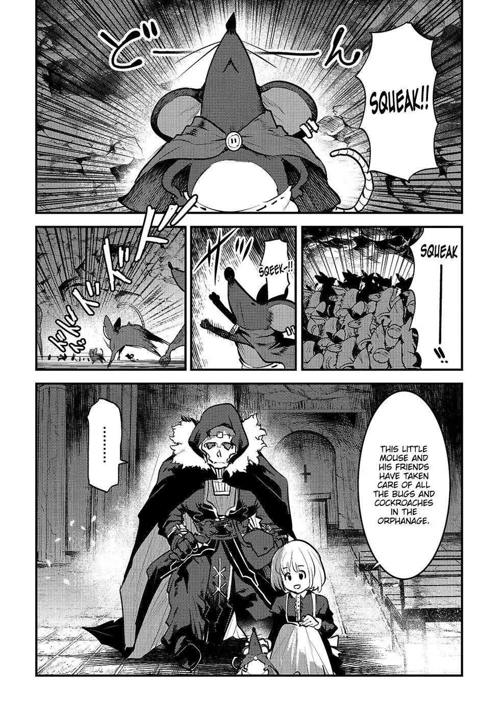 Nozomanu Fushi No Boukensha - 24 page 7