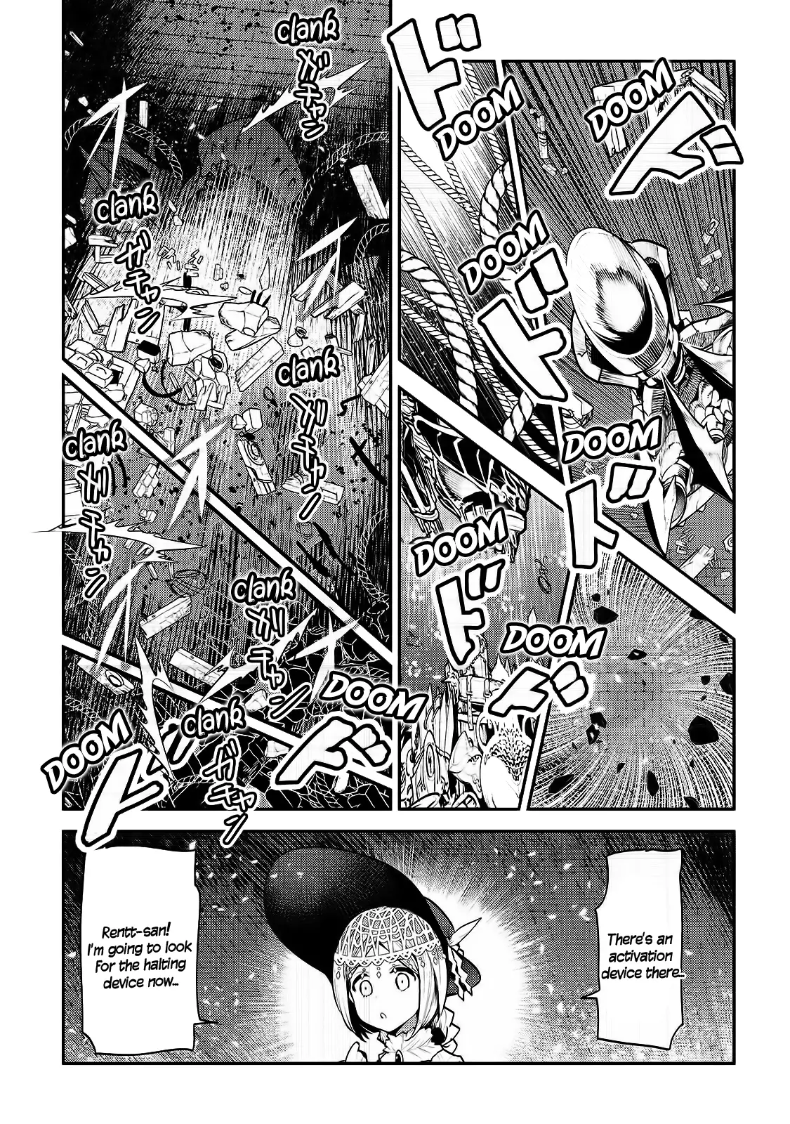 Nozomanu Fushi No Boukensha - 27 page 23