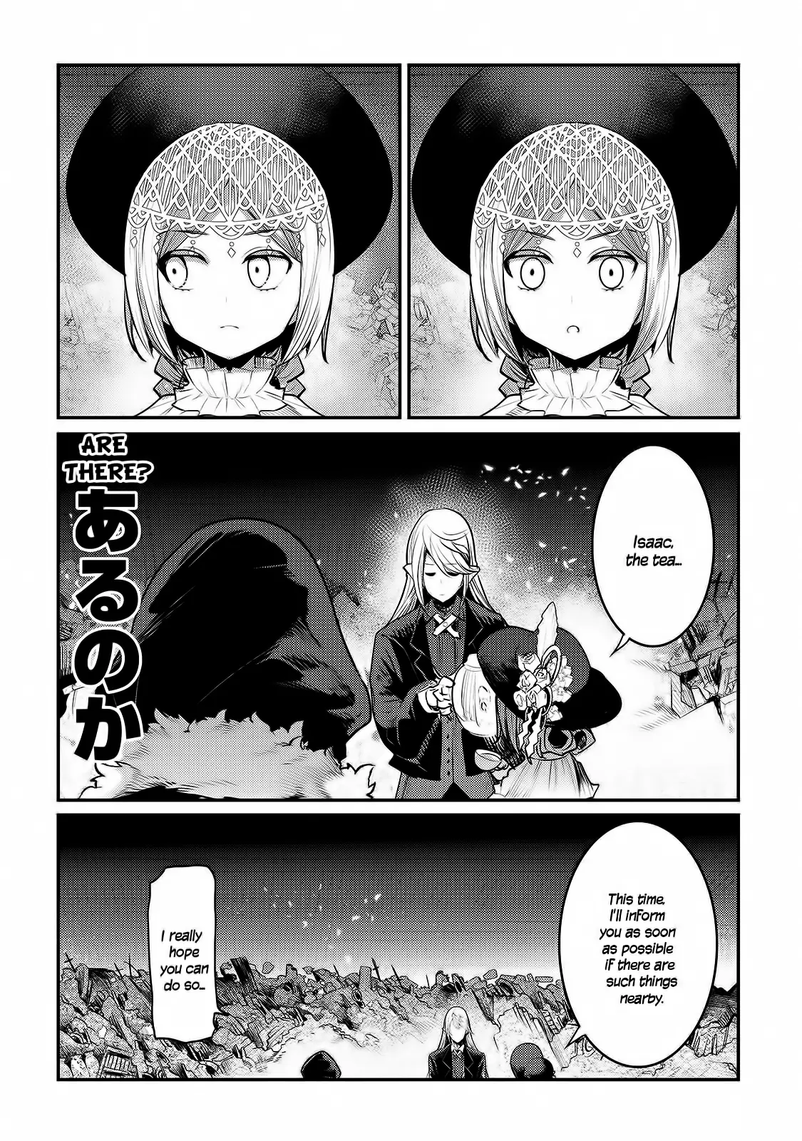 Nozomanu Fushi No Boukensha - 29 page 7