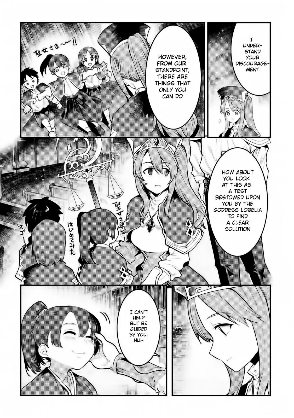 Nozomanu Fushi No Boukensha - 32 page 7