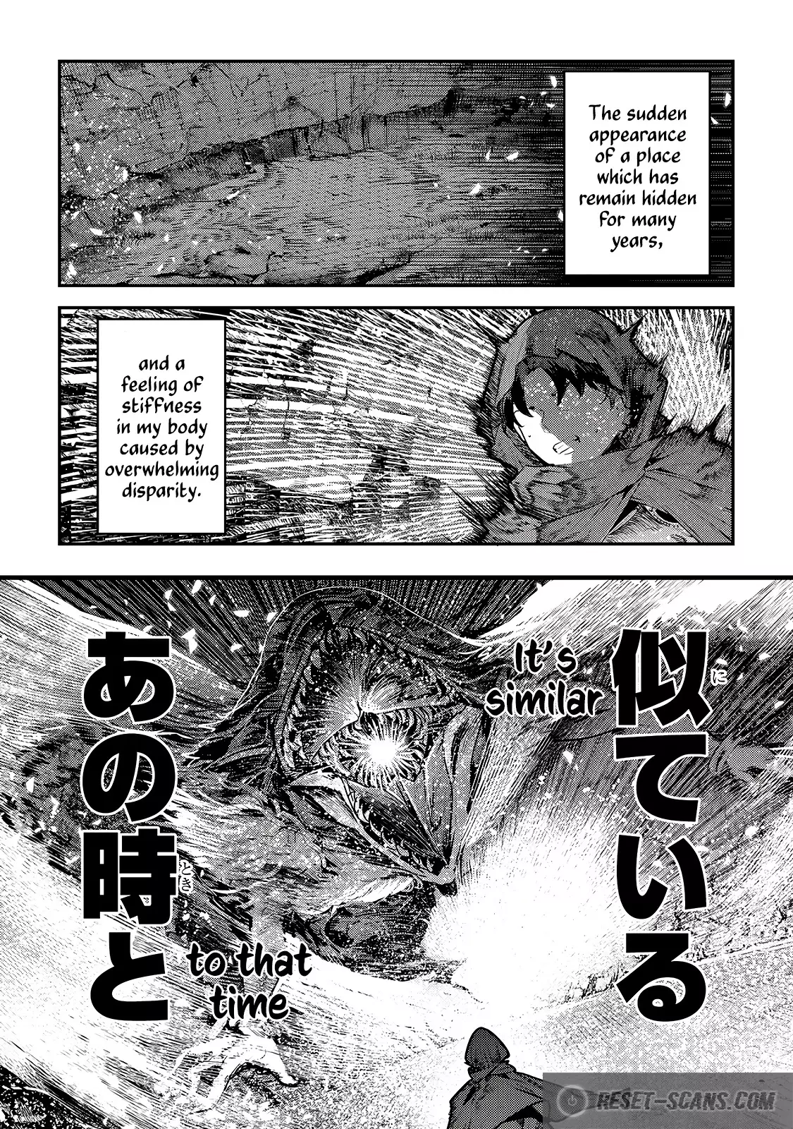 Nozomanu Fushi No Boukensha - 39 page 2