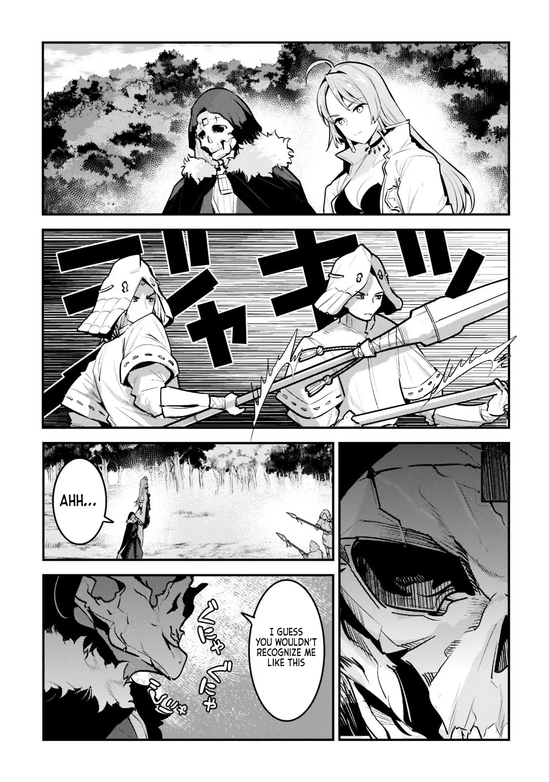 Nozomanu Fushi No Boukensha - 43.1 page 3-f1f8271d