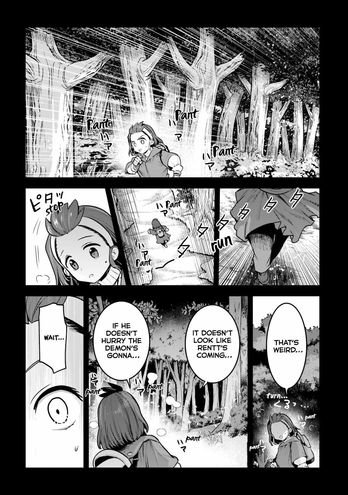 Nozomanu Fushi No Boukensha - 47 page 9-0501a919