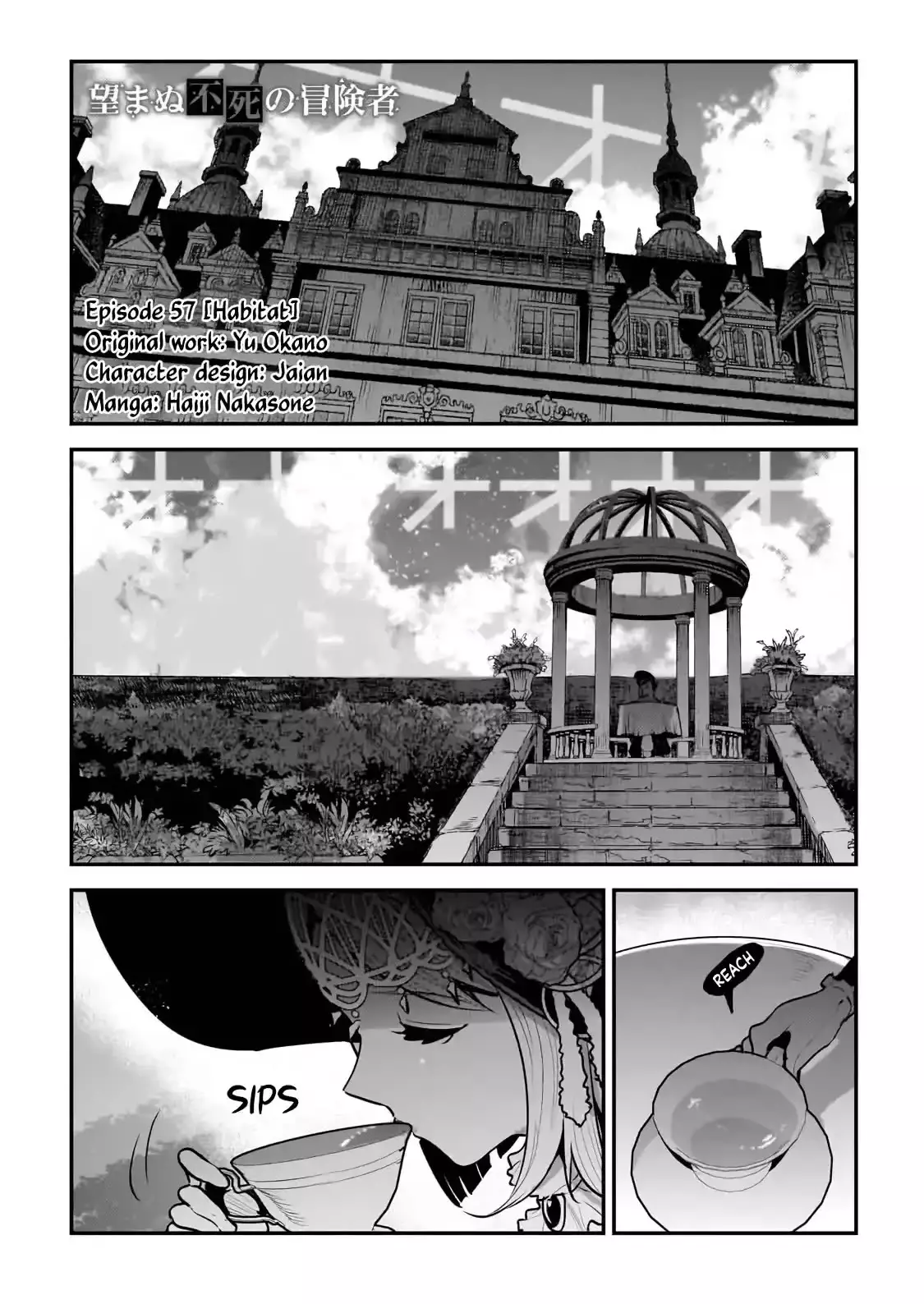 Nozomanu Fushi No Boukensha - 57 page 2-22cf94a8