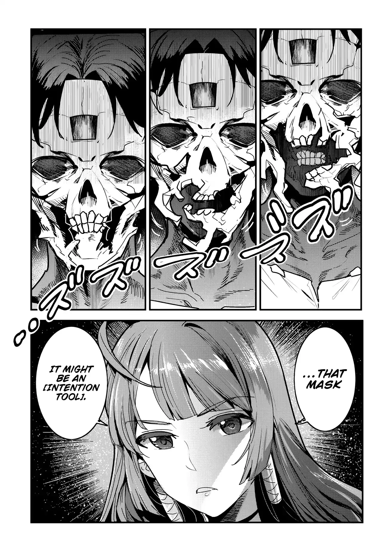 Nozomanu Fushi No Boukensha - 9 page 5