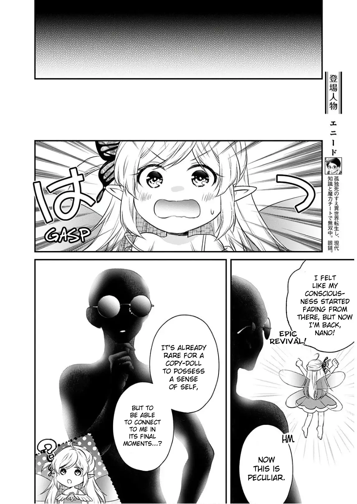 Isekai Cheat Kaitakuki - 11 page 4-1178f66f