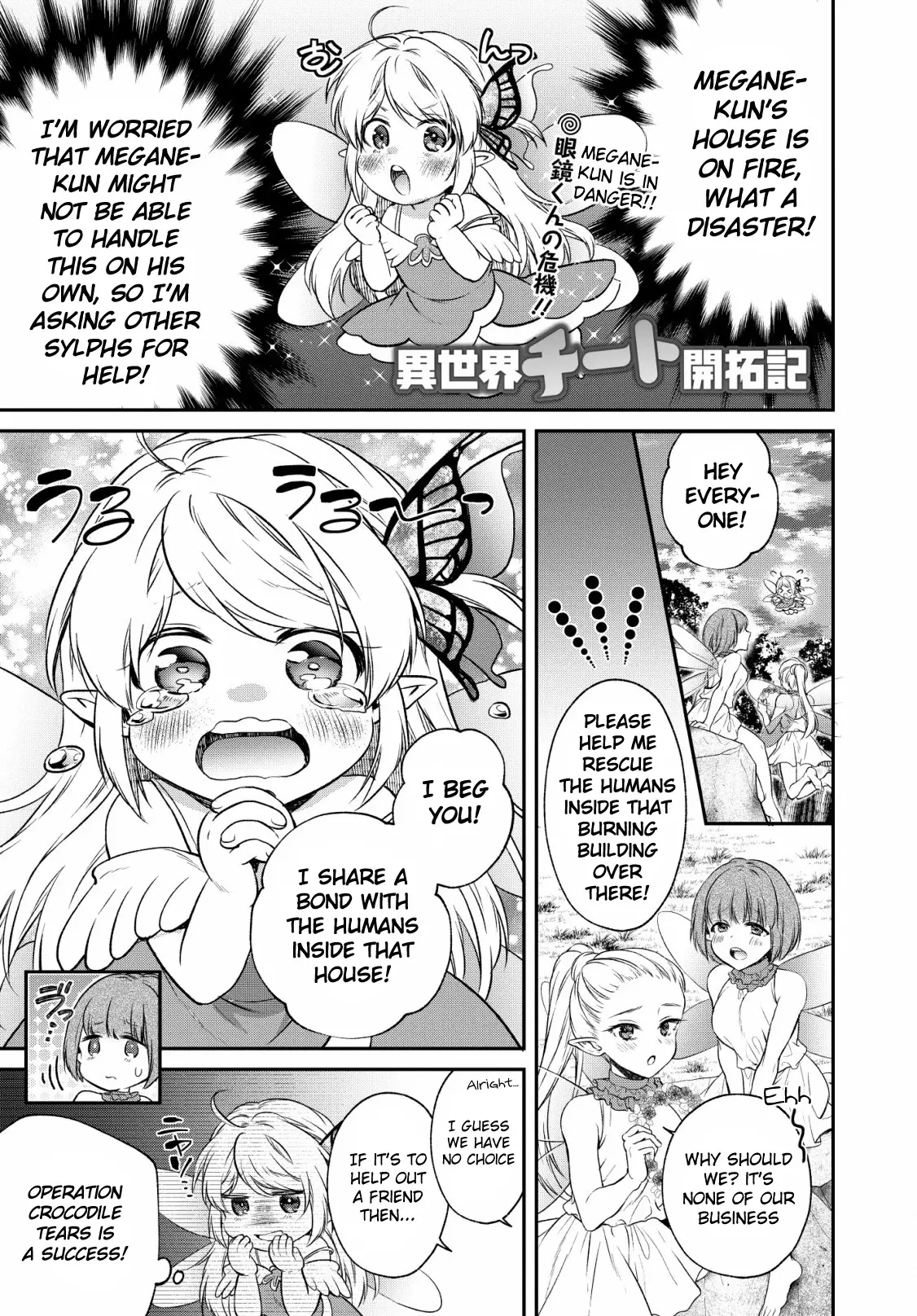 Isekai Cheat Kaitakuki - 6 page 1