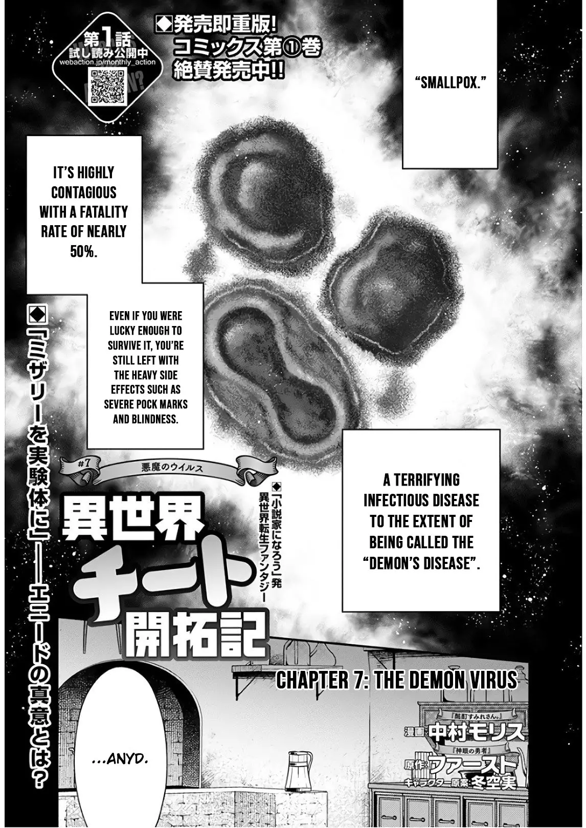 Isekai Cheat Kaitakuki  Manga 