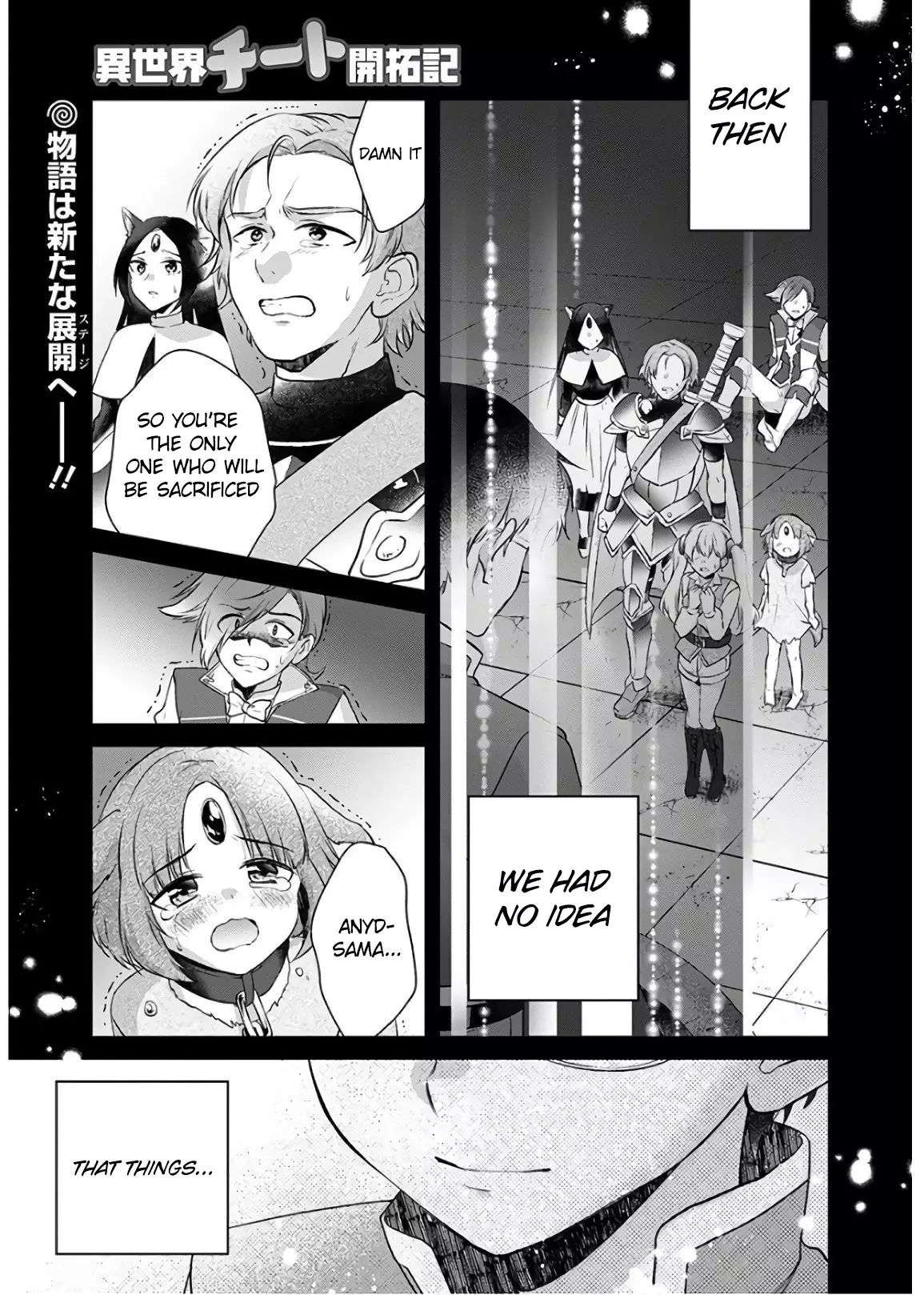 Isekai Cheat Kaitakuki - 8 page 1-260464db