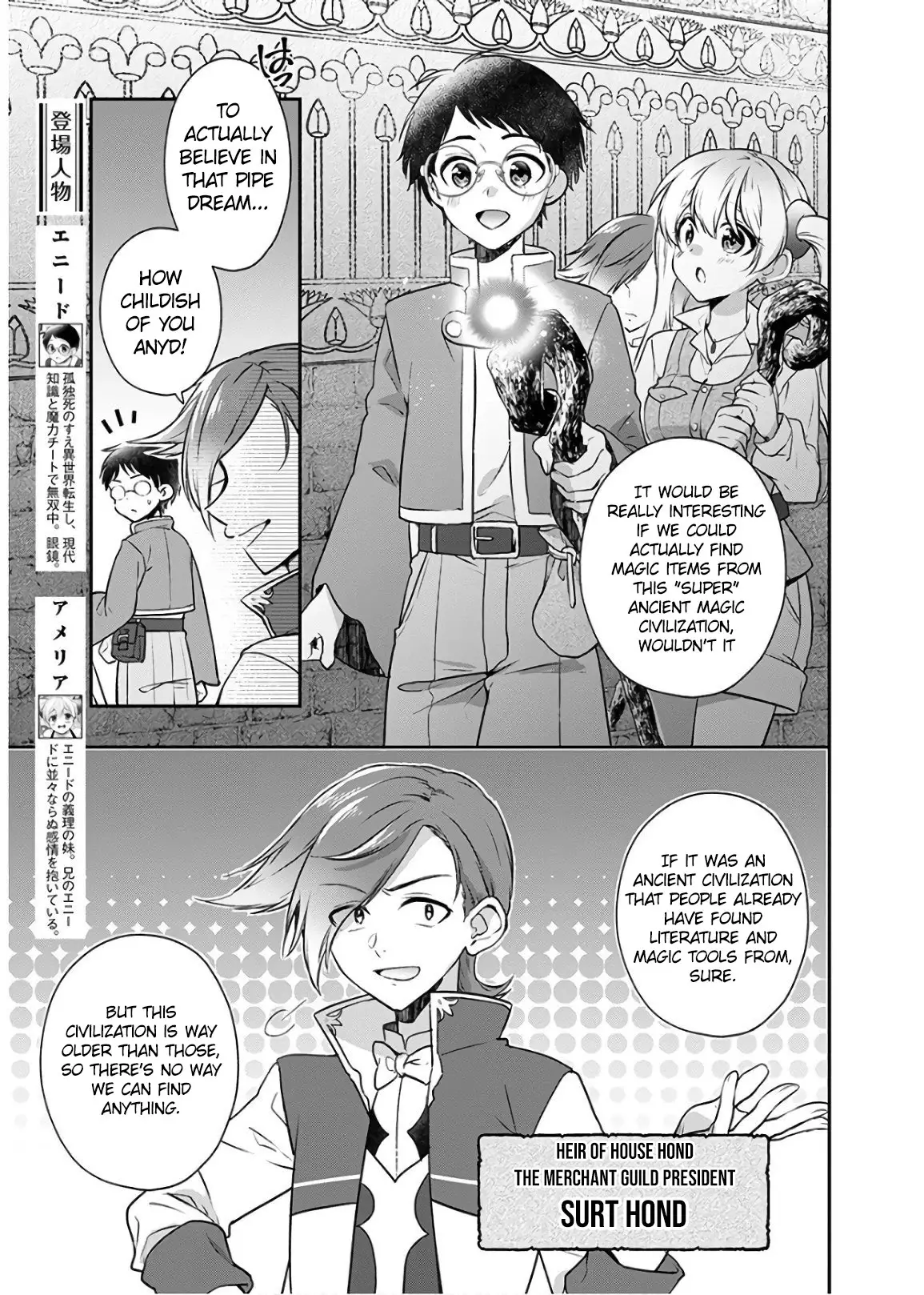 Isekai Cheat Kaitakuki - 8 page 4-07ebc3f3