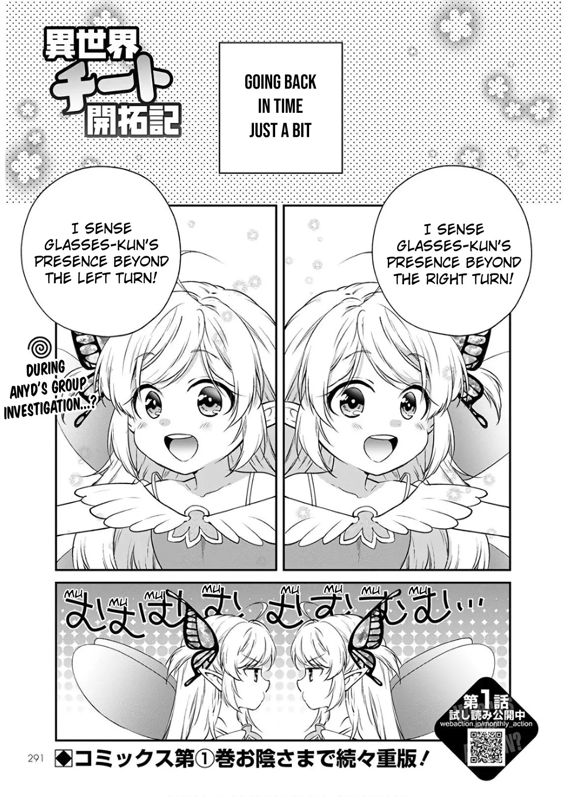 Isekai Cheat Kaitakuki - 9 page 1-1dbebb2b