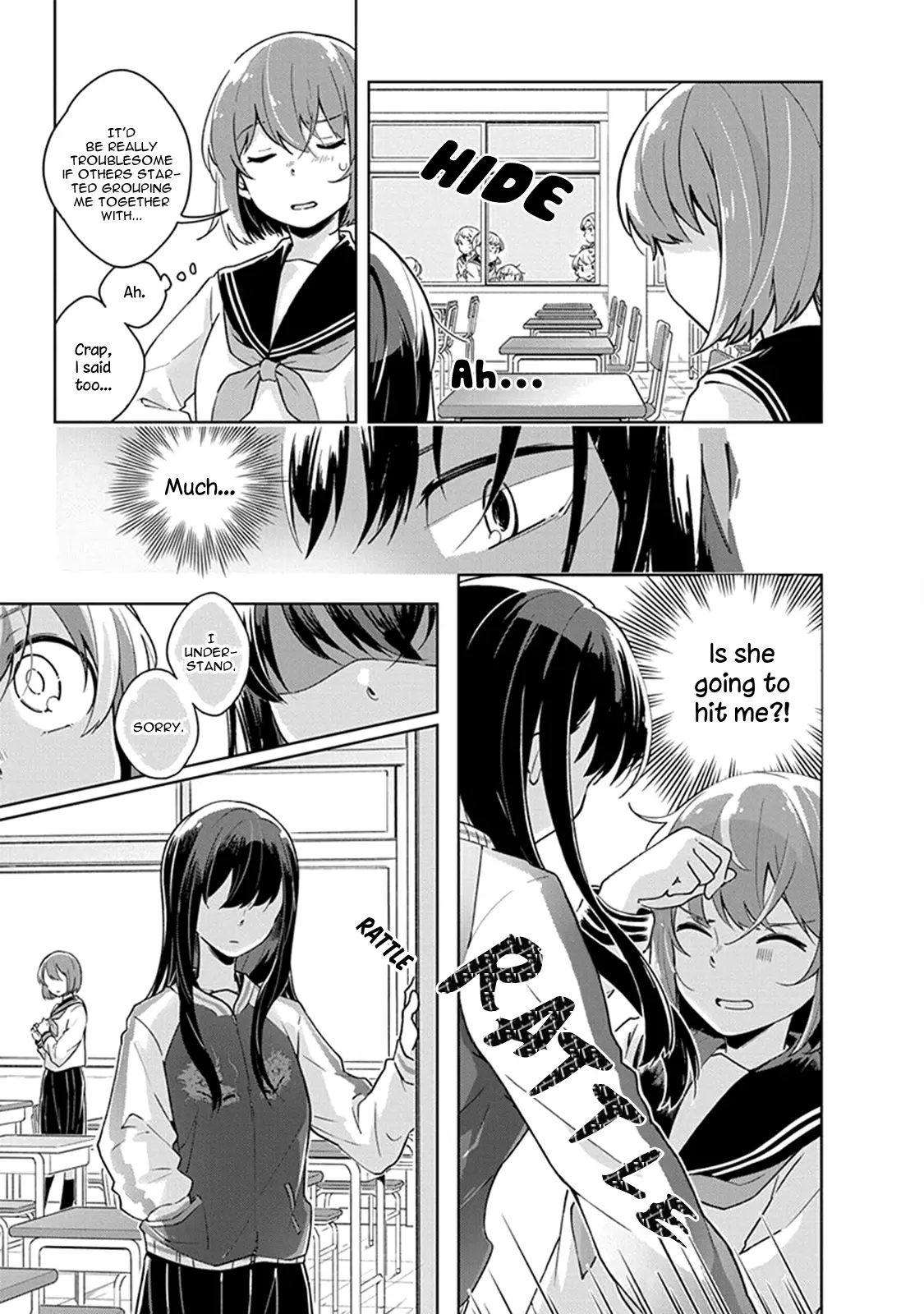 Watashi Wa Kimi Wo Nakasetai - 2 page 8