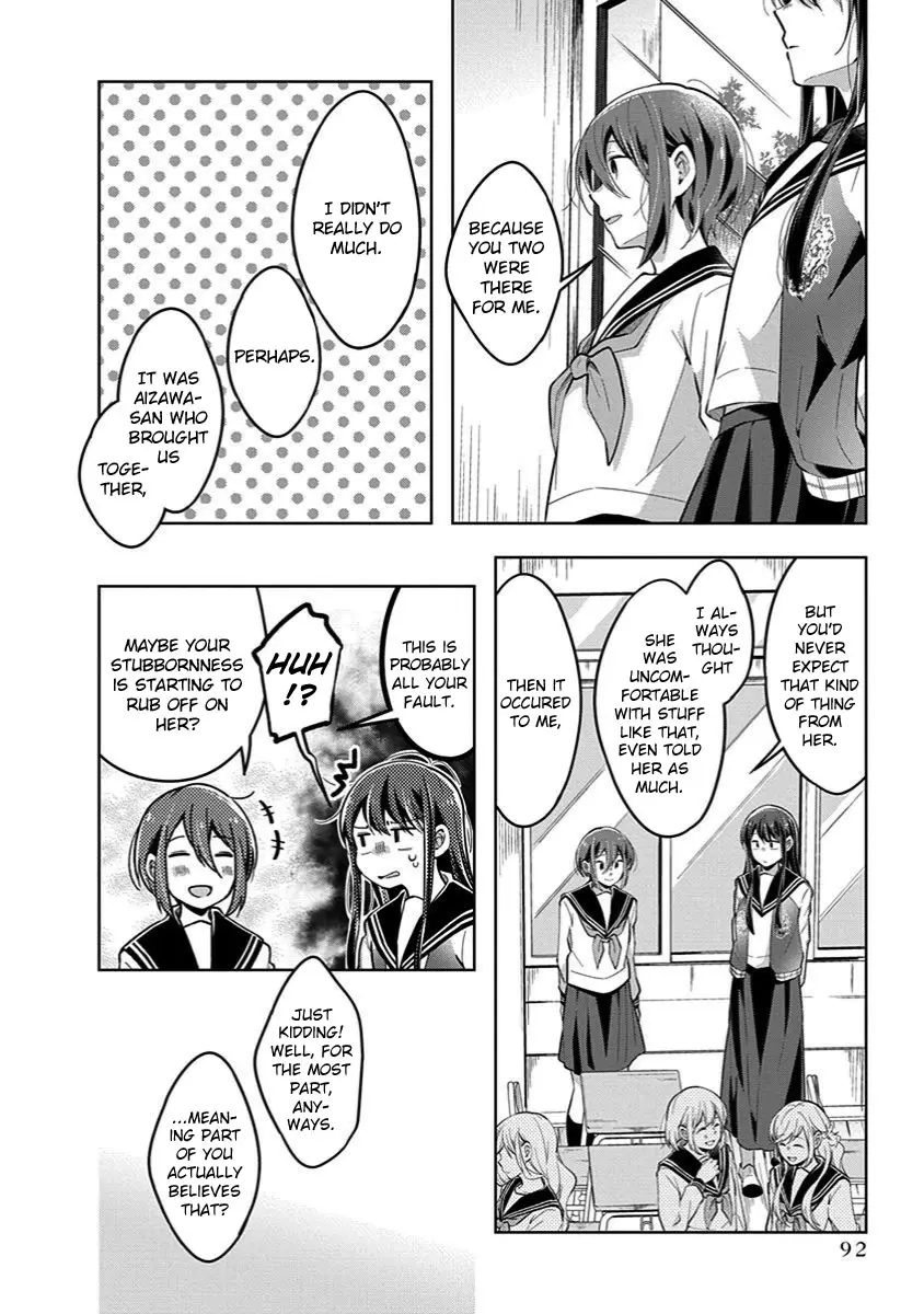 Watashi Wa Kimi Wo Nakasetai - 38 page 6