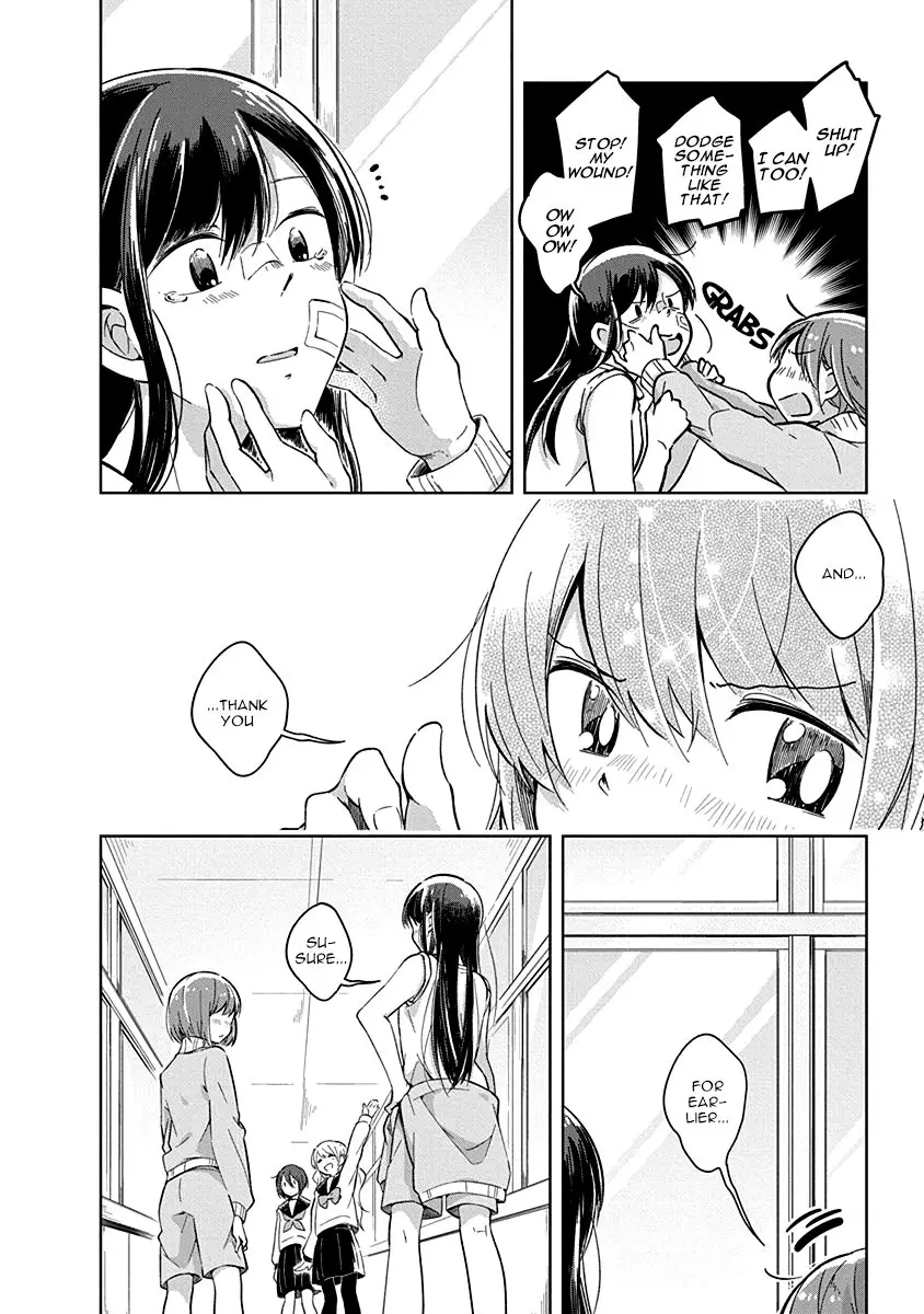 Watashi Wa Kimi Wo Nakasetai - 7 page 12